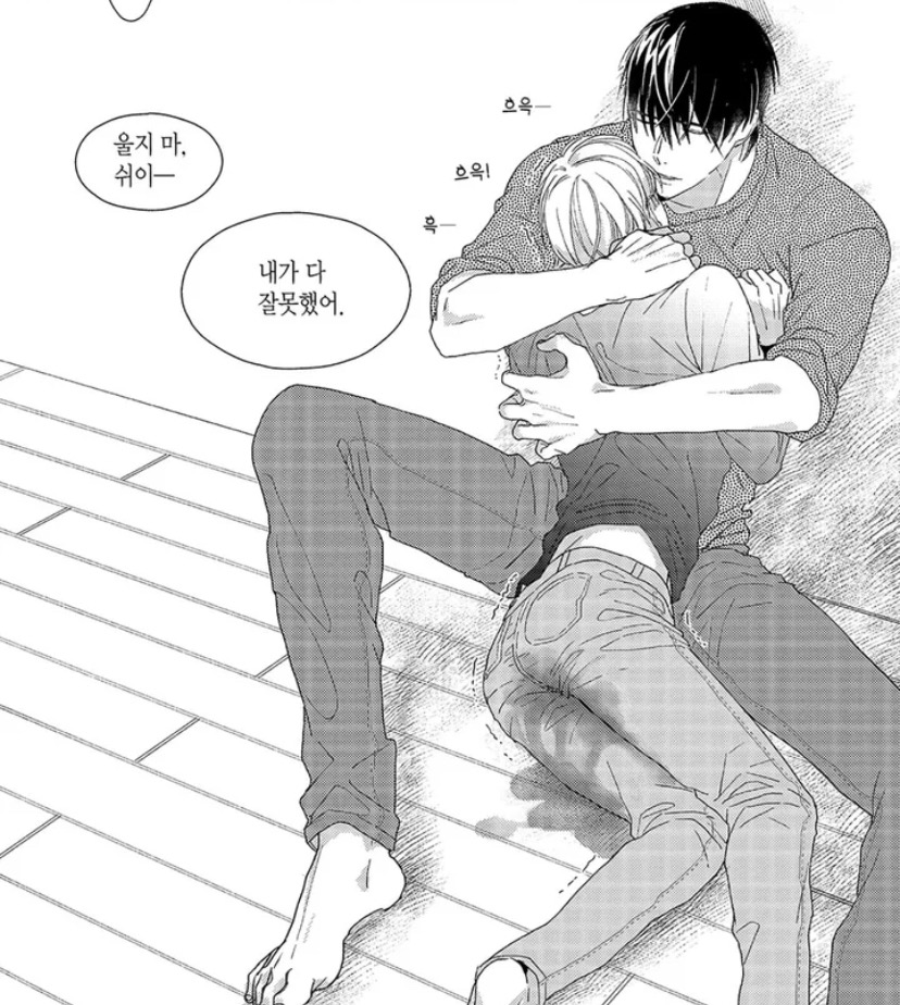 공 없이 화장실 못가는 수 비뇨기과 가야한다 vs 정신과 가야한다 토론 달글 | 인스티즈