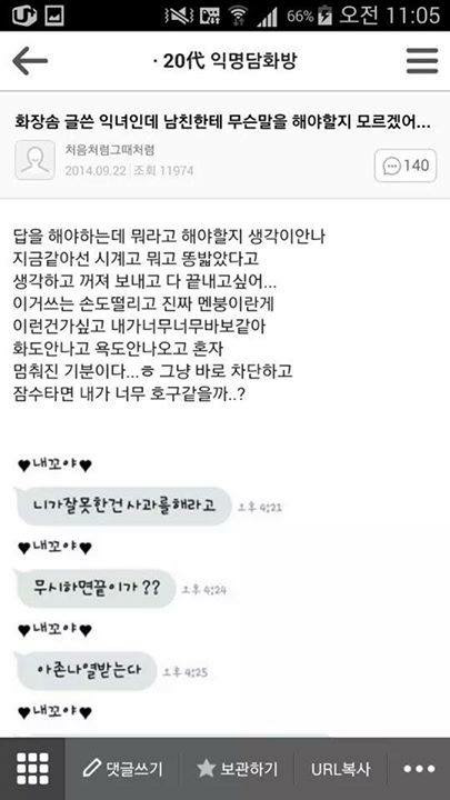 나 오늘 남친이랑 3주년인데 이거 선물받고 옴...jpg | 인스티즈