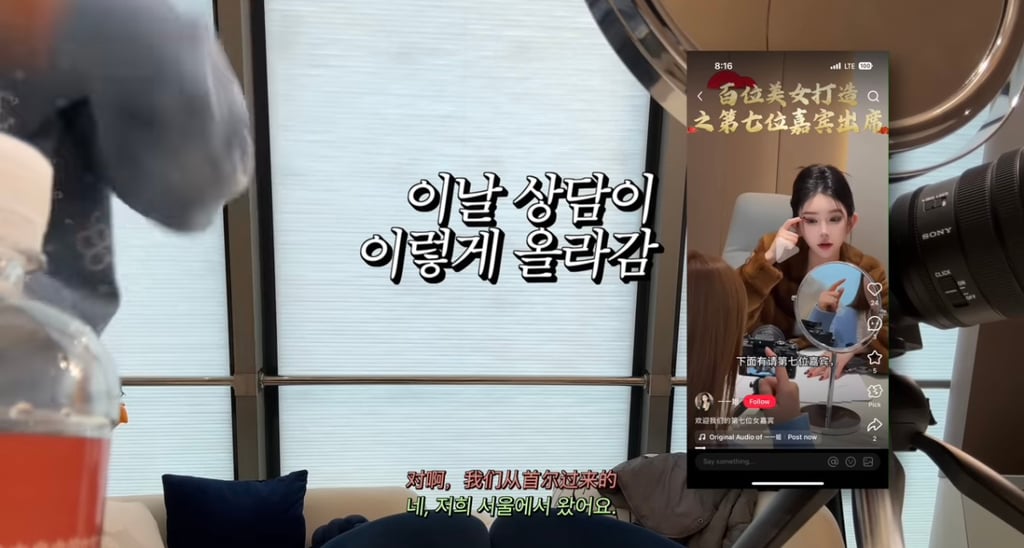 중녀 미감 만들어준다는 왕징 성형외과 다녀온 유튜버.jpg | 인스티즈