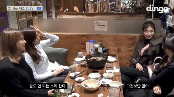 수지에게 몸무게를 물어보았다.jpg | 인스티즈