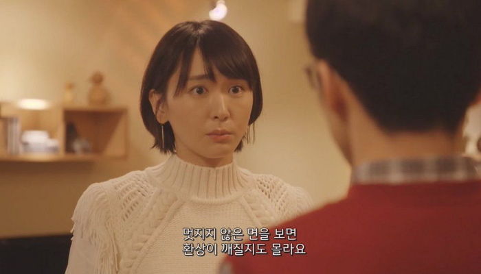 남자친구 보고 '이 생각' 들면 사랑인지 아닌지 바로 알 수 있다 | 인스티즈