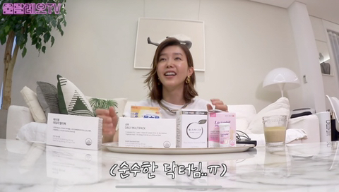 채정안이 20년째 먹고 있는 영양제 추천(No PPL) | 인스티즈