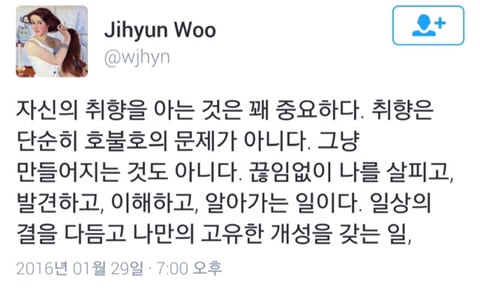 ✨️🌟 갓생에 도움되는 것들 추천!! / 좋은 습관 | 인스티즈