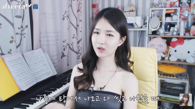 목욕탕 여탕 들어간 썰 푸는 트렌스젠더 BJ | 인스티즈