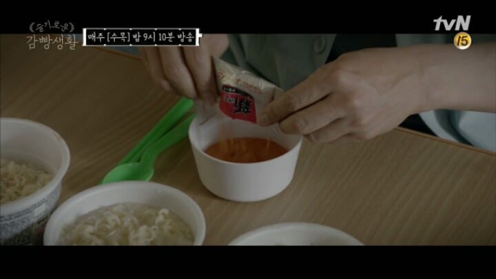 슬기로운 감빵생활 문래동 카이스트 라면으로 특제 비빔면만들기 레시피 | 인스티즈