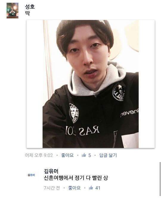 페북의 유쾌한 얼평 모음 | 인스티즈