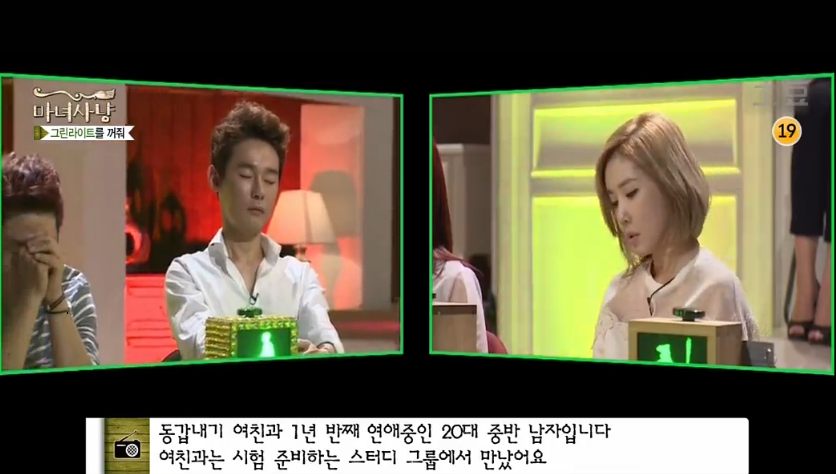 여자 쌩얼에 대한 여자의 생각 VS 남자의 생각 | 인스티즈