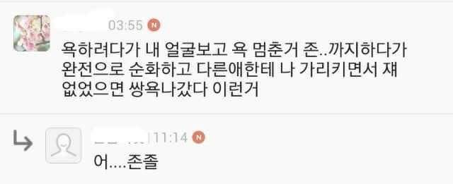 남자가 섹시해보일때.jpg | 인스티즈