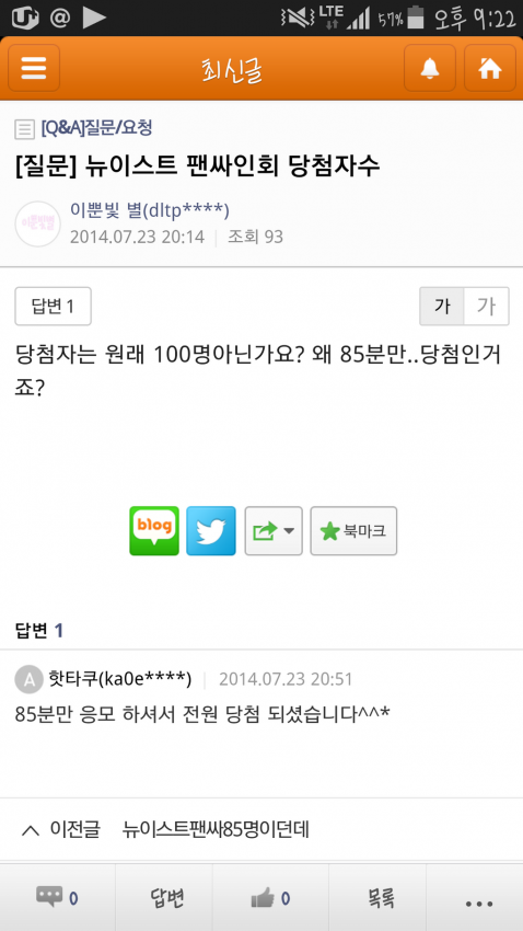 역대 프로듀스 시리즈 최고 수혜자.jpg | 인스티즈