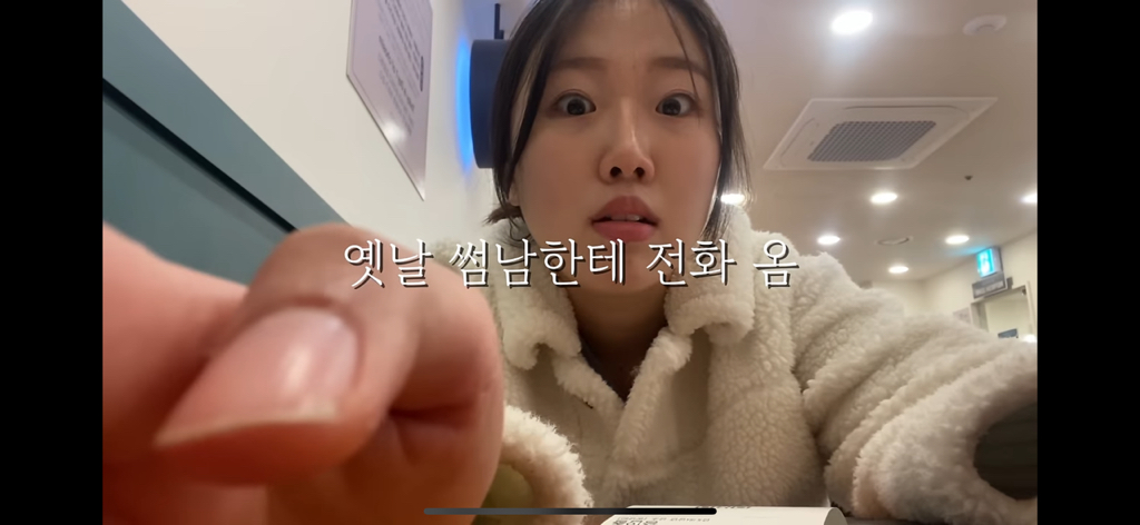 스무살의 이별 브이로그 | 인스티즈