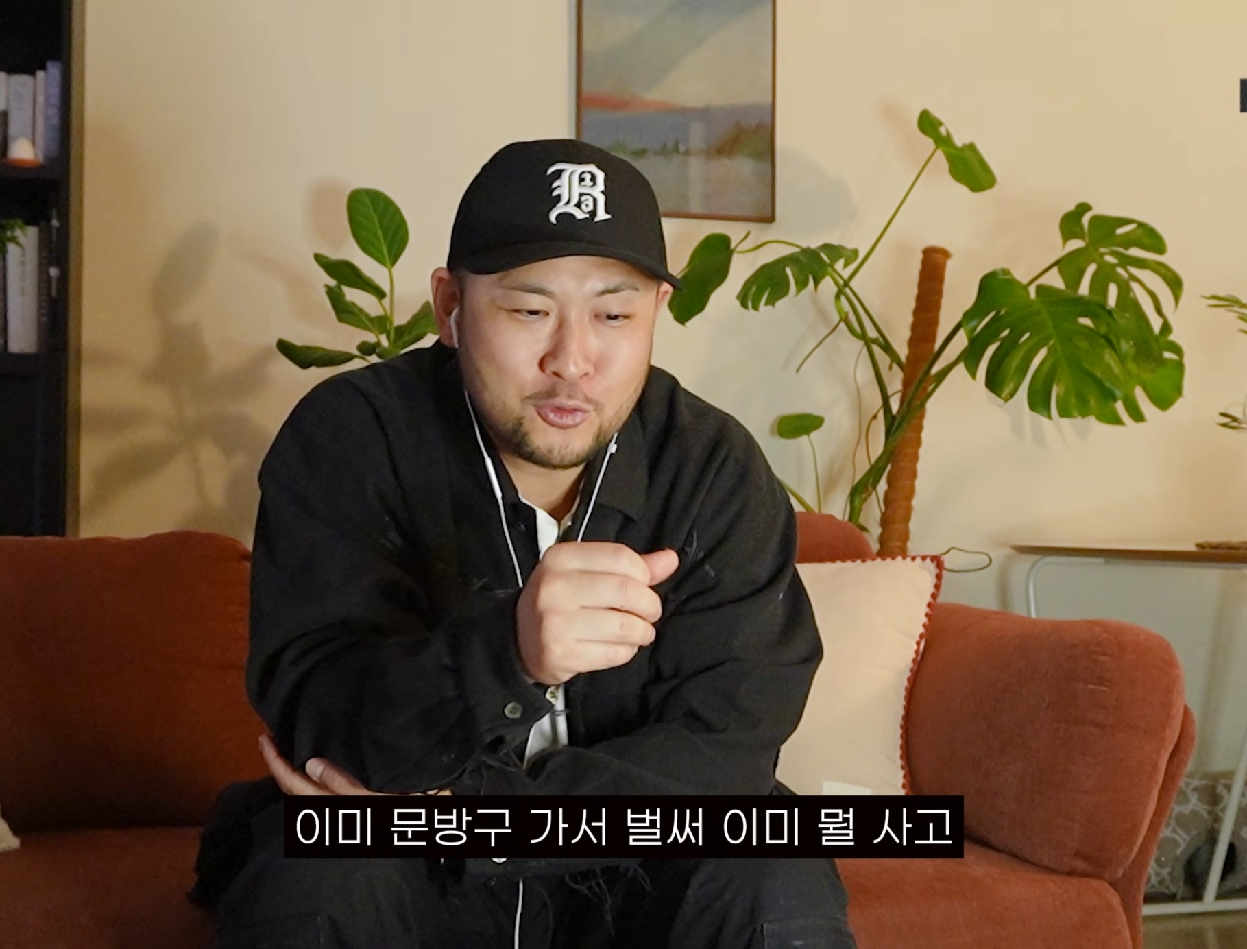 타블로, 투컷의 책임 없는 쾌락 | 인스티즈