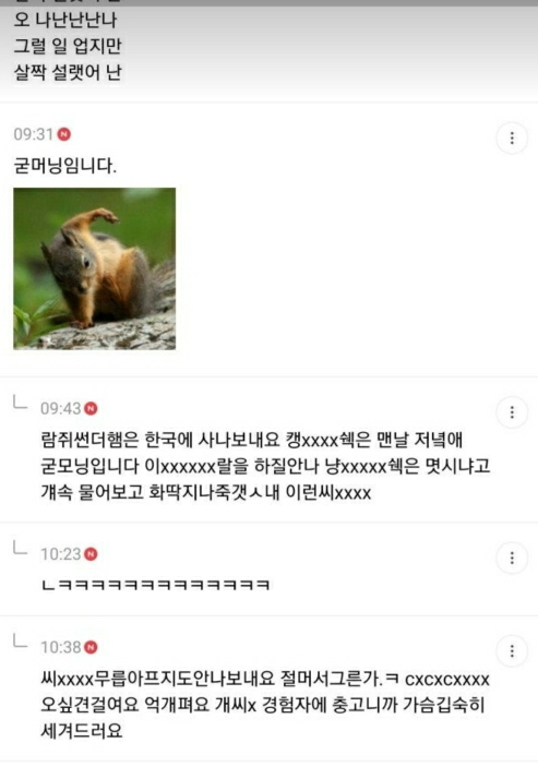 1년 전 죠캎 | 인스티즈