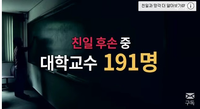 대기업 영화감독 정치인이 되어있는 친일파후손들 | 인스티즈