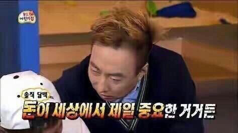 없는게 없다는 무도 짤 (feat.현실적인 인생편) | 인스티즈