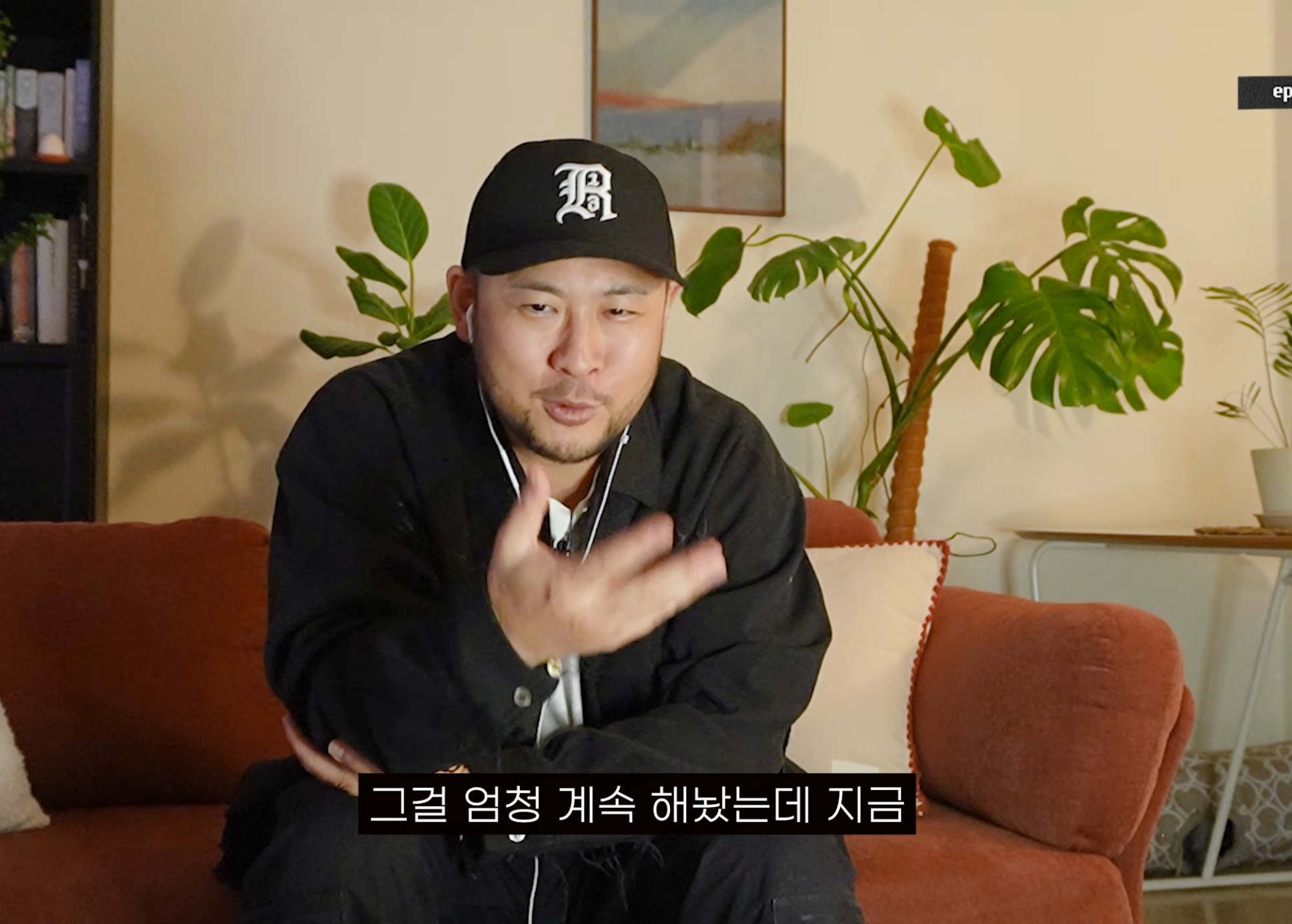 타블로, 투컷의 책임 없는 쾌락 | 인스티즈