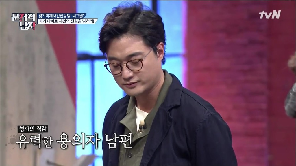 문제적남자 29층 아파트 투신자살의 비밀을 밝혀라 한번 풀어보세요~ | 인스티즈