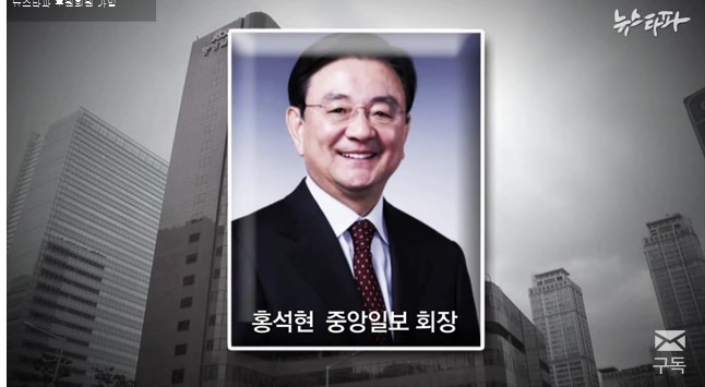 대기업 영화감독 정치인이 되어있는 친일파후손들 | 인스티즈