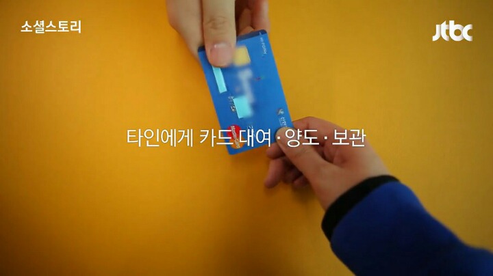 신용카드, 체크카드 뒷면에 서명을 꼭 해야 하는 이유 | 인스티즈