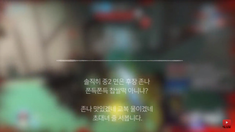 노래하는코트와 편집자들이 싼 따끈따끈한 똥 | 인스티즈