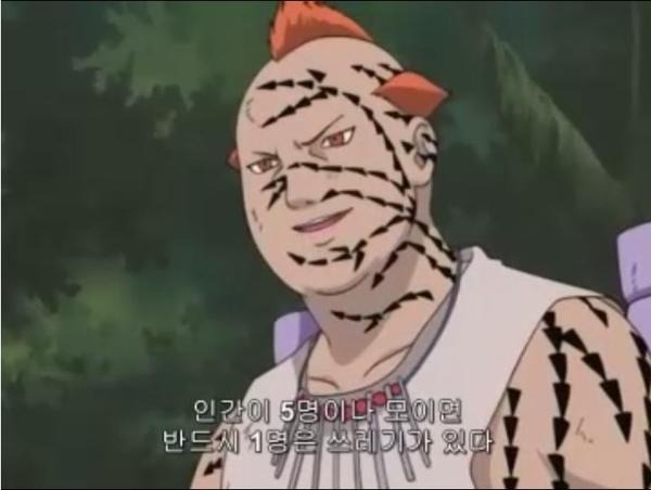 [나루토] 완결기념으로 명대사 모음 | 인스티즈