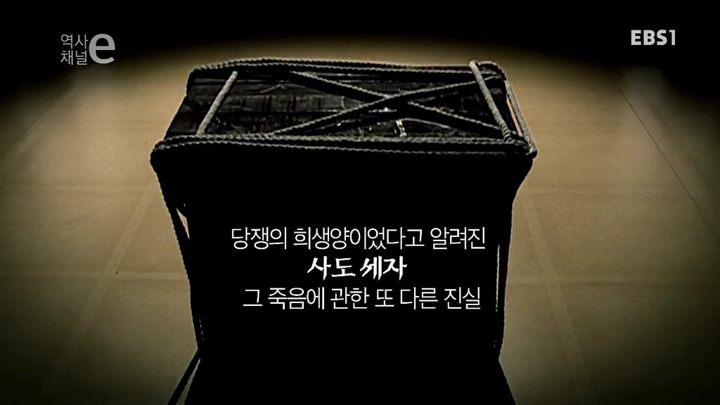 사도세자의 죽음...jpg | 인스티즈