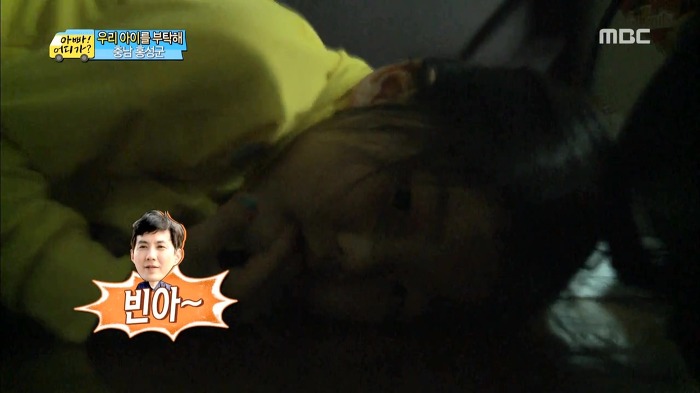 [아빠어디가] 류진삼촌과 빈이.jpg | 인스티즈