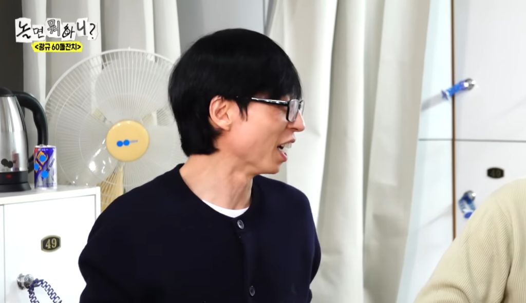 새삼 겁나 신기한 유재석 머리 | 인스티즈