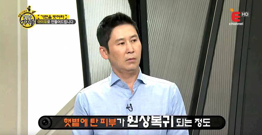 아이유 화이트 태닝 피부의 진실 JPG | 인스티즈