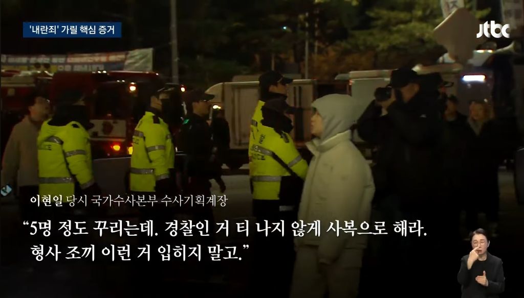 윤석열 사형이 나와야만 하는 이유 | 인스티즈