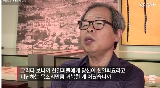 대기업 영화감독 정치인이 되어있는 친일파후손들 | 인스티즈