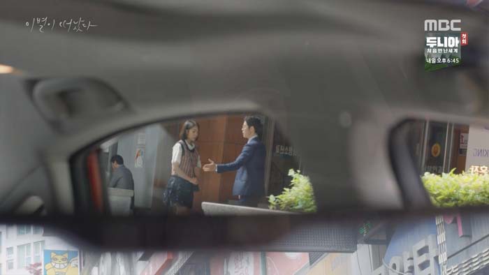 [이별이떠났다] 어린 여자 꼬시는 자댕이 퇴치하는 채시라 | 인스티즈