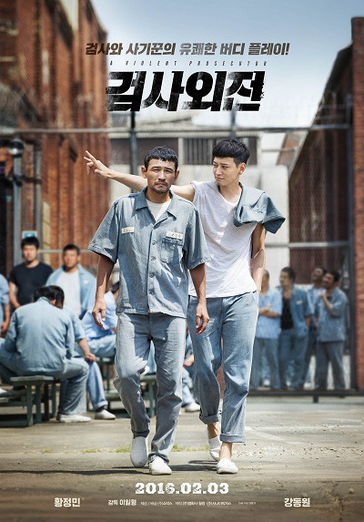 한국영화의 리즈년도 2003년&2016년 | 인스티즈