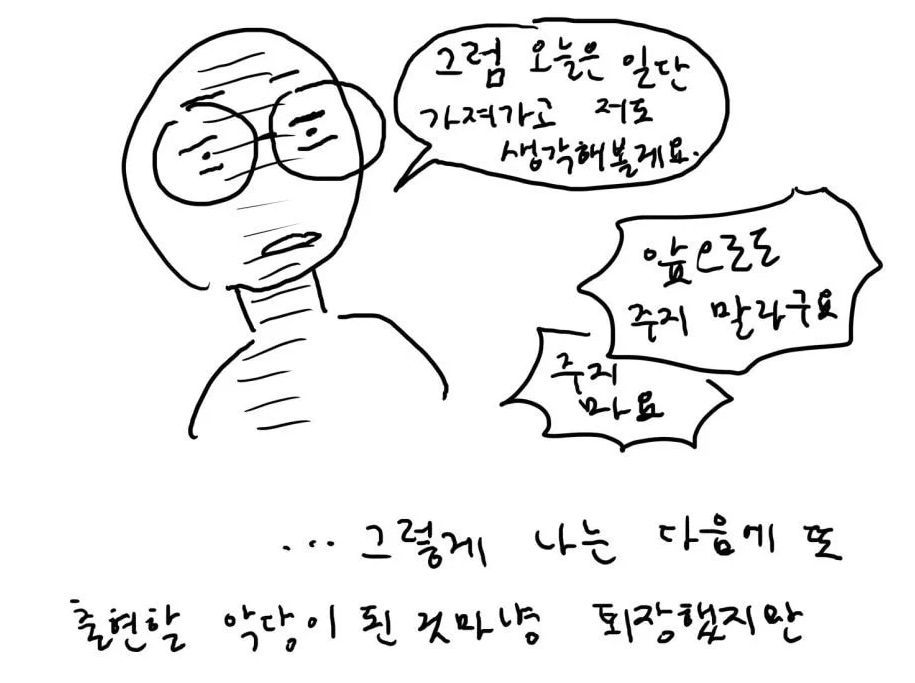 캣맘, 캣대디가 길고양이 먹이 주고 나면 생기는 일.jpg | 인스티즈
