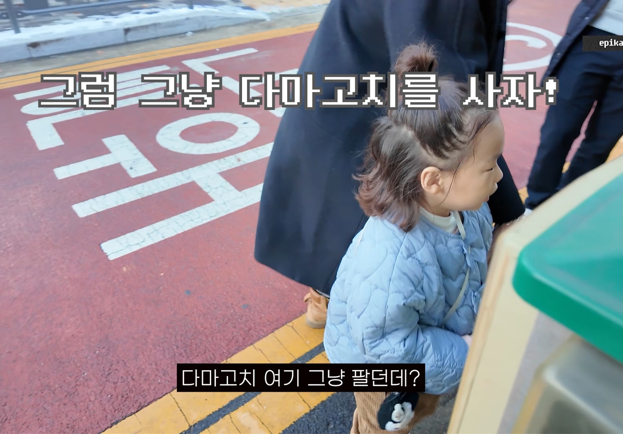 타블로, 투컷의 책임 없는 쾌락 | 인스티즈