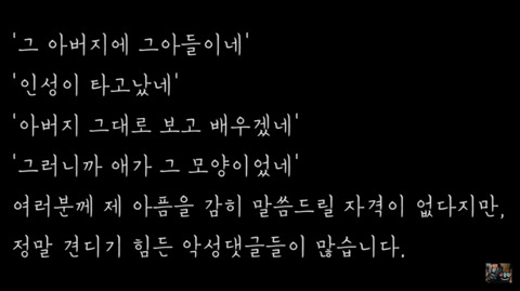 BJ 파투 아빠 성범죄 전과 논란 (+방송 안 접고 계속 한다 함) | 인스티즈