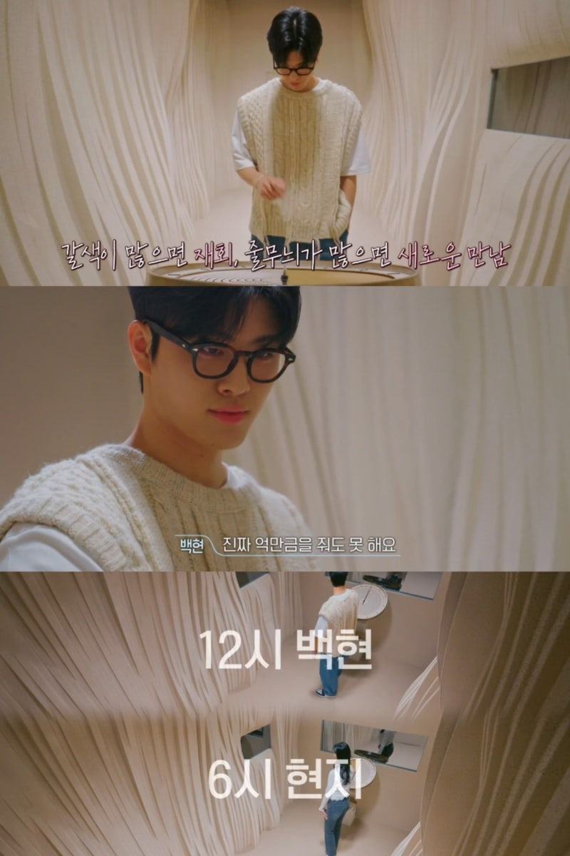 환승연애4 새로 공개된 엑스 커플 서사 풀린 후 반응 겁나 안 좋은 이유 | 인스티즈