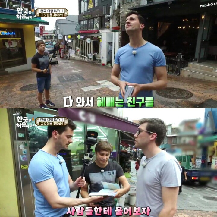 한국 고깃집에 간 독일 친구들.jpg | 인스티즈