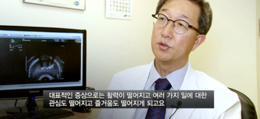 야간 근무 10년차인 43살 남성의 몸 상태 | 인스티즈