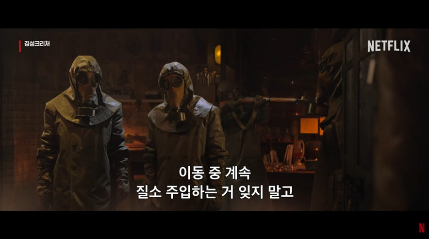 드라마 설정인 줄만 알았는데 실제 있었던 일본의 잔인한 역사 | 인스티즈