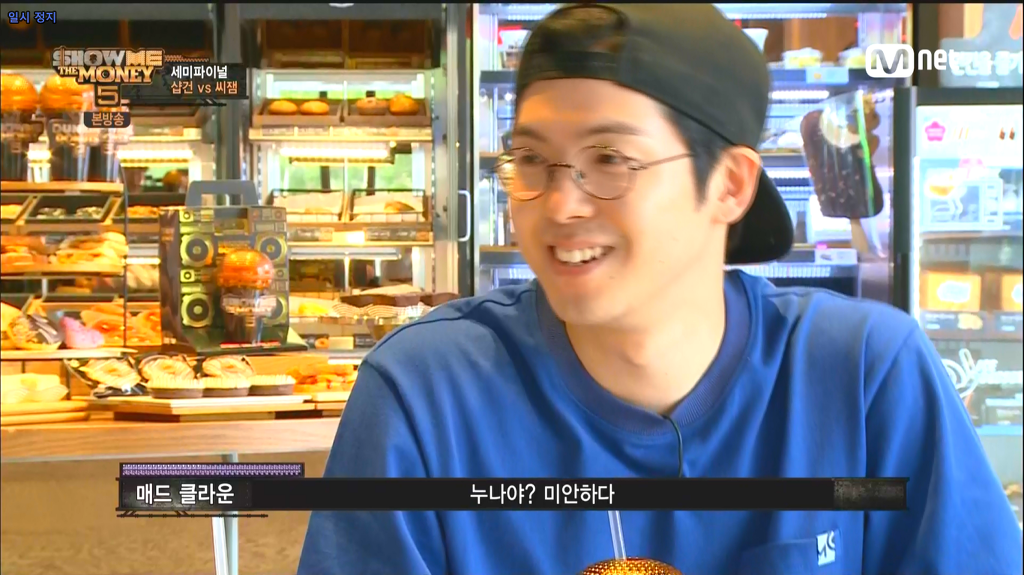 샵건 디스하는 귀여운 매드클라운 | 인스티즈