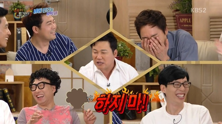 [해피투게더] 어린 시절 말더듬증 학원을 다녔다는 개그맨 김현철.jpg | 인스티즈