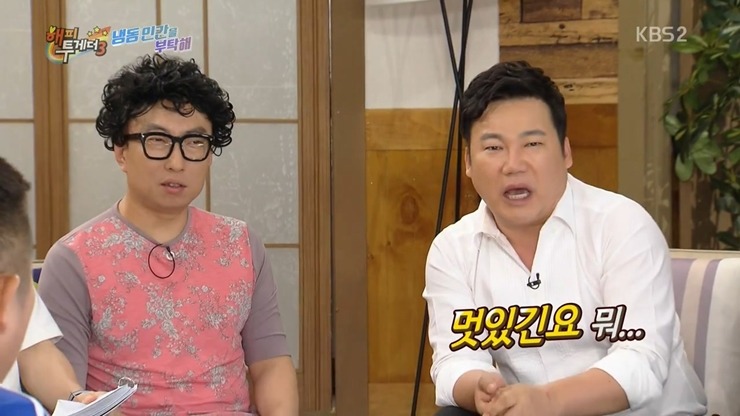 [해피투게더] 어린 시절 말더듬증 학원을 다녔다는 개그맨 김현철.jpg | 인스티즈