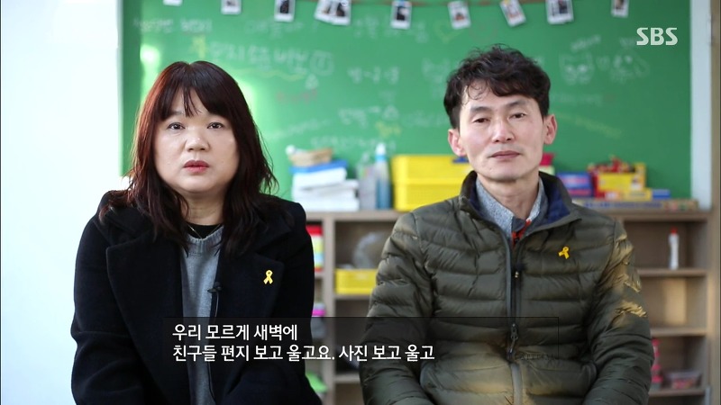 세월호 마지막 생존자 박준혁 학생 이야기.jpg | 인스티즈