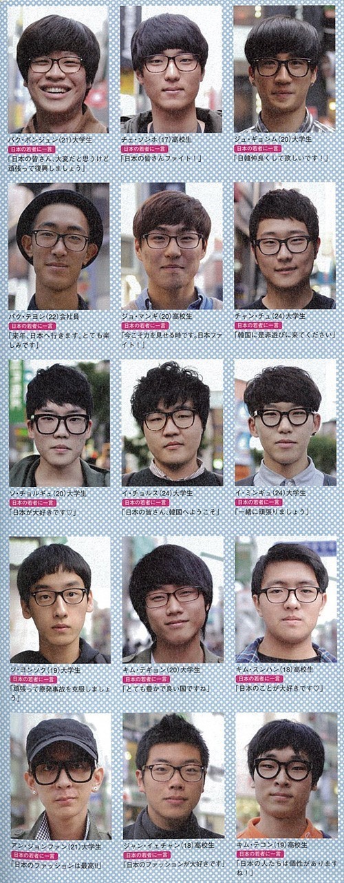 대한민국 평균 외모.jpg | 인스티즈
