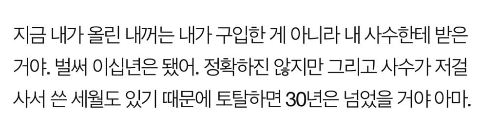 개구리 소년 사건의 흉기를 알고있다는 사람 이상한 점 | 인스티즈