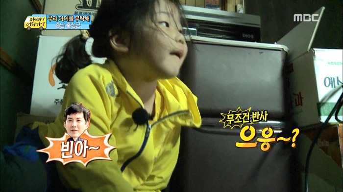 [아빠어디가] 류진삼촌과 빈이.jpg | 인스티즈