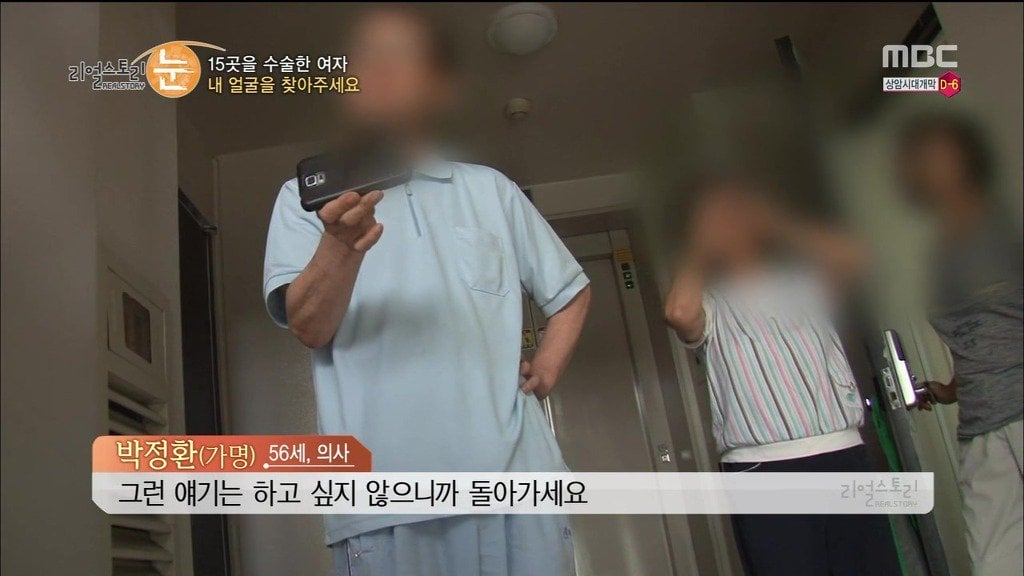 확인된 피해자만 50명이 넘는 싸이코 성형외과 의사 | 인스티즈