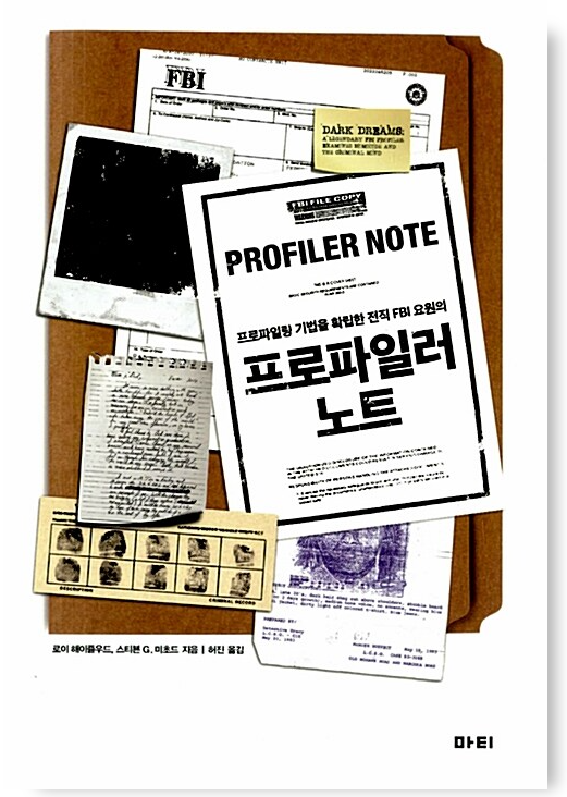 특이한 책만 골라 사는 사람이 있어.... 그게..나야.. 1탄 | 인스티즈