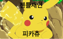 [문재인대통령] 대통령님!!! 몸치라는 소문이 있던데요!!!!.GIF | 인스티즈
