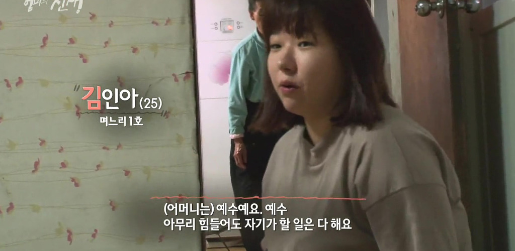 SBS 스페셜 엄마의 전쟁 흥부네 13남매 이야기(1) | 인스티즈